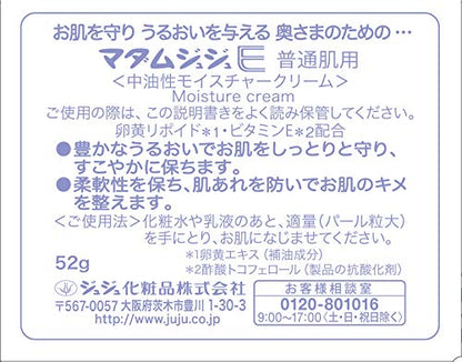 マダムジュジュＥクリーム普通肌用 容量52G 小林製薬 化粧品