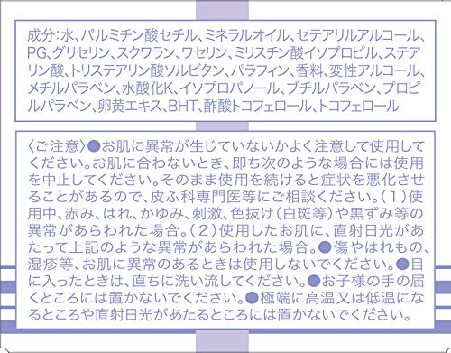 マダムジュジュＥクリーム普通肌用 容量52G 小林製薬 化粧品