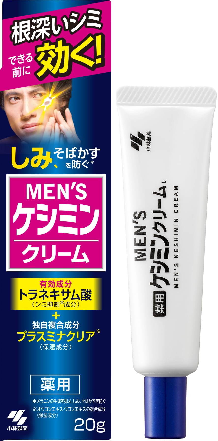 メンズケシミンクリーム 容量20G 小林製薬 化粧品
