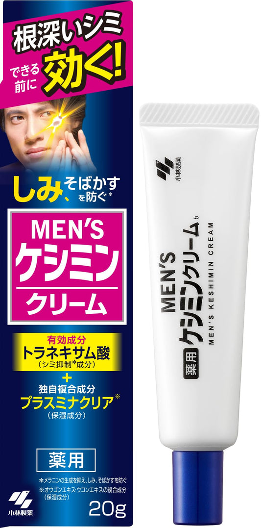 メンズケシミンクリーム 容量20G 小林製薬 化粧品