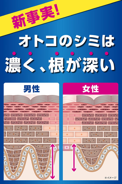 メンズケシミンクリーム 容量20G 小林製薬 化粧品