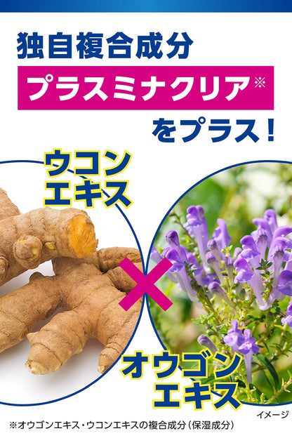 メンズケシミンクリーム 容量20G 小林製薬 化粧品