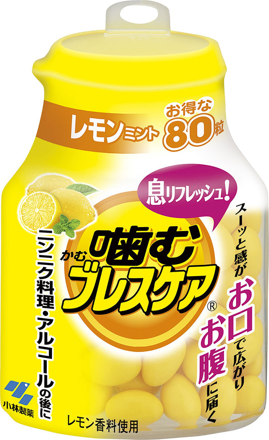 噛むブレスケア　ボトル　レモンミント 容量80個 小林製薬 マウスウォッシュ