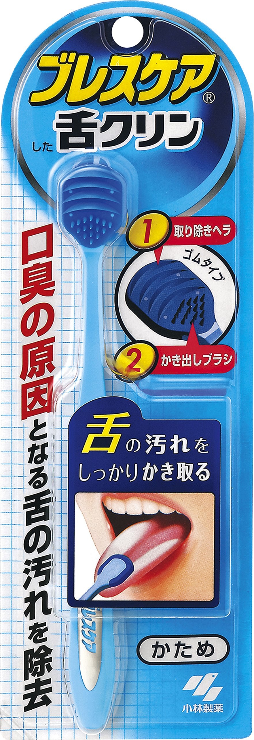 ブレスケア舌クリン　かため 容量1本 小林製薬 舌クリーナー