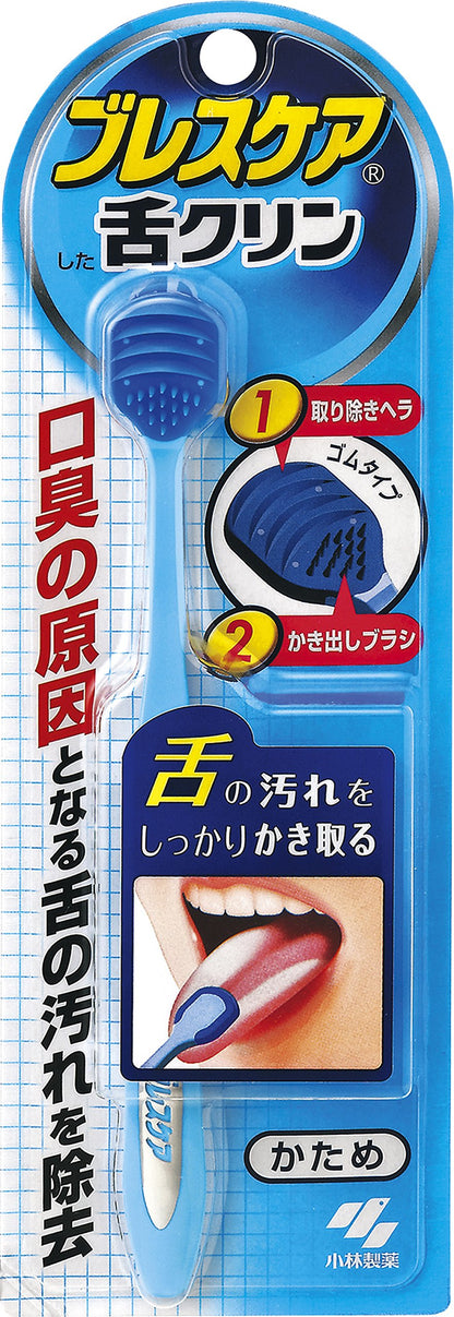 ブレスケア舌クリン　かため 容量1本 小林製薬 舌クリーナー
