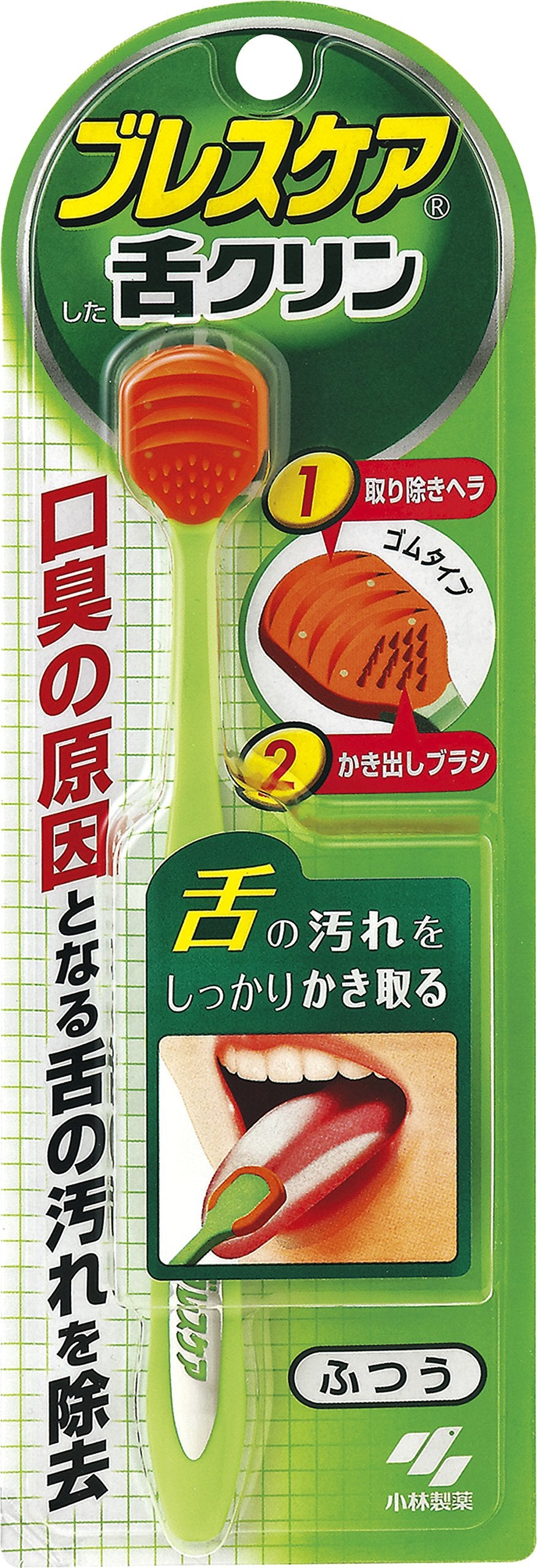 ブレスケア舌クリン　ふつう 容量1ﾎﾝ 小林製薬 舌クリーナー