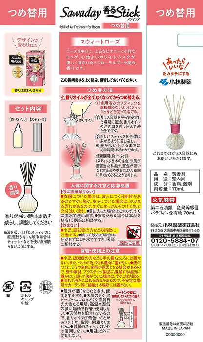 サワデー香るStick　つめ替用　スウィートローズ 容量70ML 小林製薬 芳香剤・部屋用