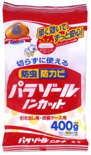 パラゾールノンカット袋入（大） 容量400G 白元アース 防虫剤