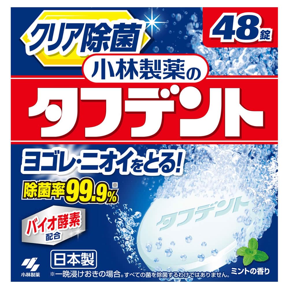 小林製薬のタフデント 容量48個 小林製薬 入れ歯用