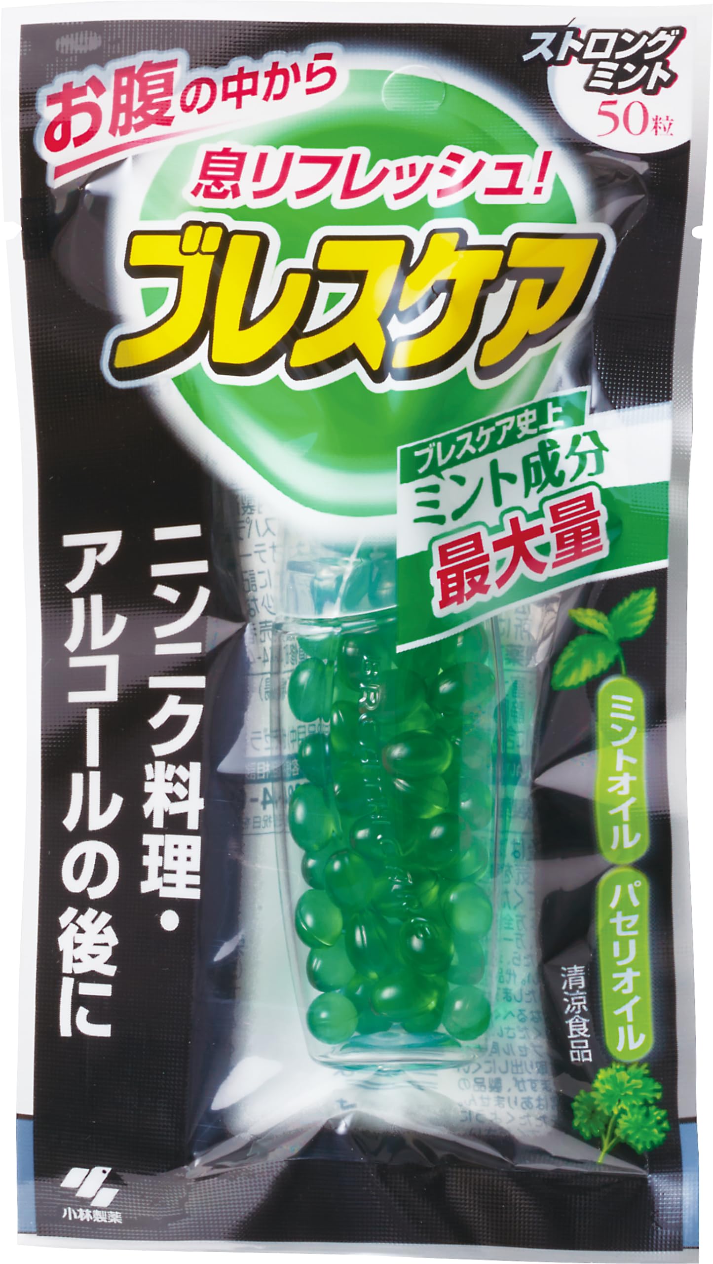 ブレスケア　ストロングミント 容量50個 小林製薬 マウスウォッシュ