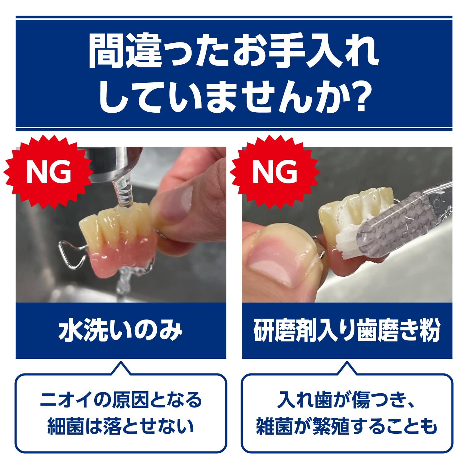 小林製薬のパーシャルデント 容量48個 小林製薬 入れ歯用