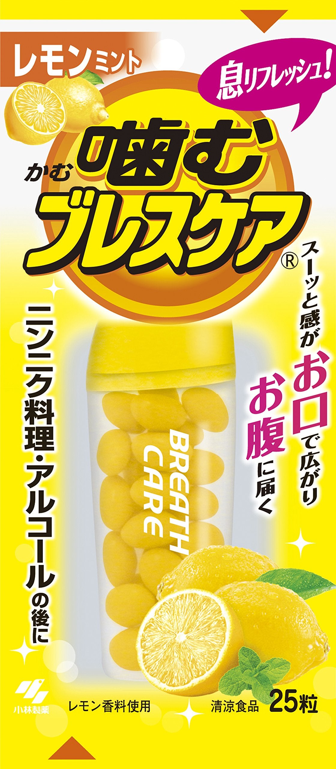 噛むブレスケア　レモンミント　25粒 容量25粒 小林製薬 マウスウォッシュ