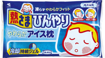 熱さまひんやりやわらかアイス枕 容量1000ML 小林製薬 衛生用品