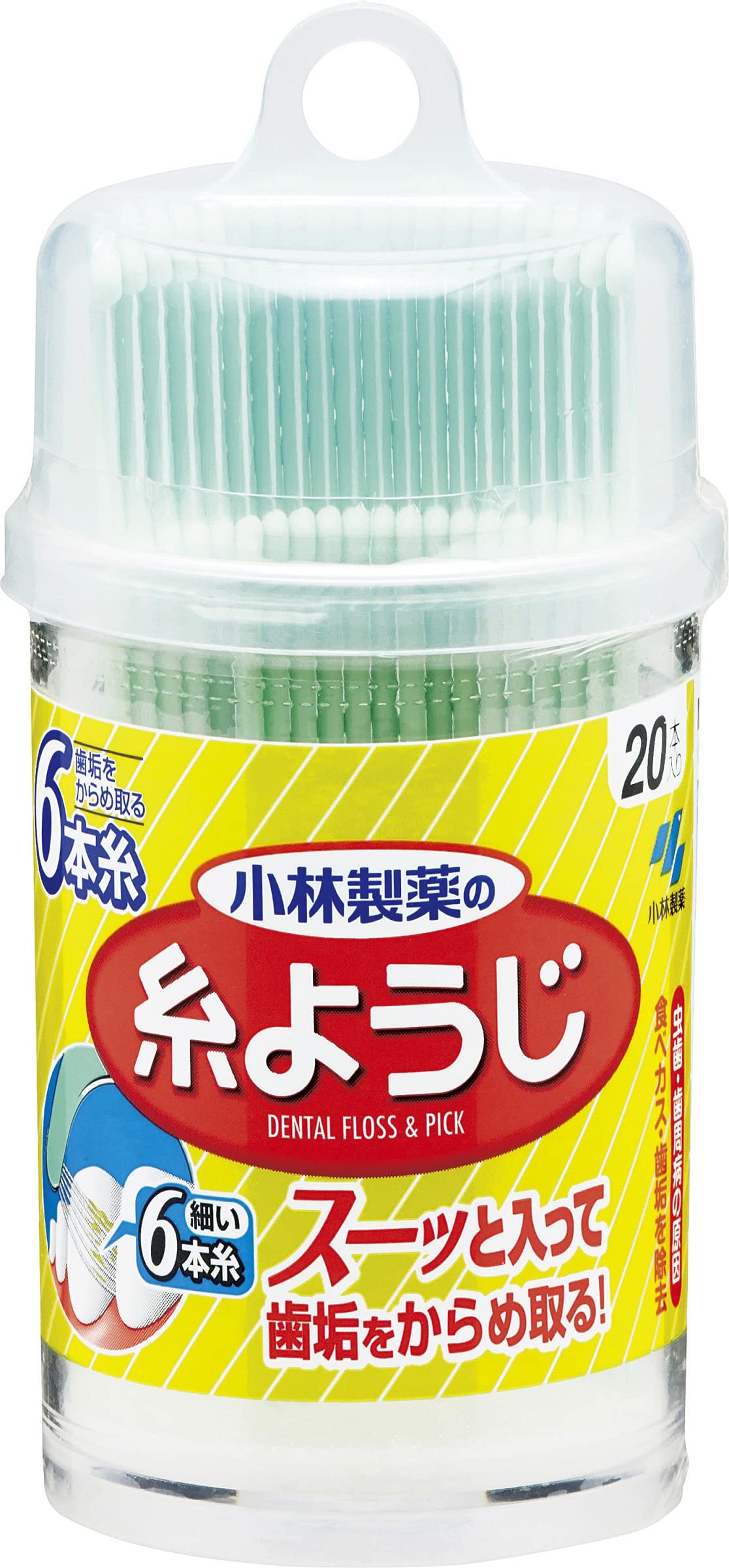 糸ようじ　卓上容器　２０本入 容量20本 小林製薬 フロス・歯間ブラシ