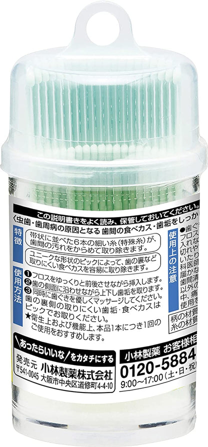 糸ようじ　卓上容器　２０本入 容量20本 小林製薬 フロス・歯間ブラシ