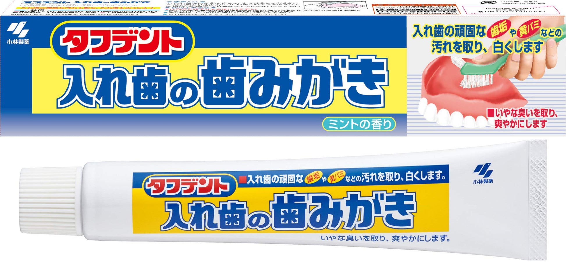 タフデント　入れ歯の歯みがき 容量95G 小林製薬 入れ歯用