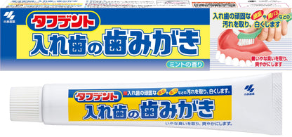 タフデント　入れ歯の歯みがき 容量95G 小林製薬 入れ歯用