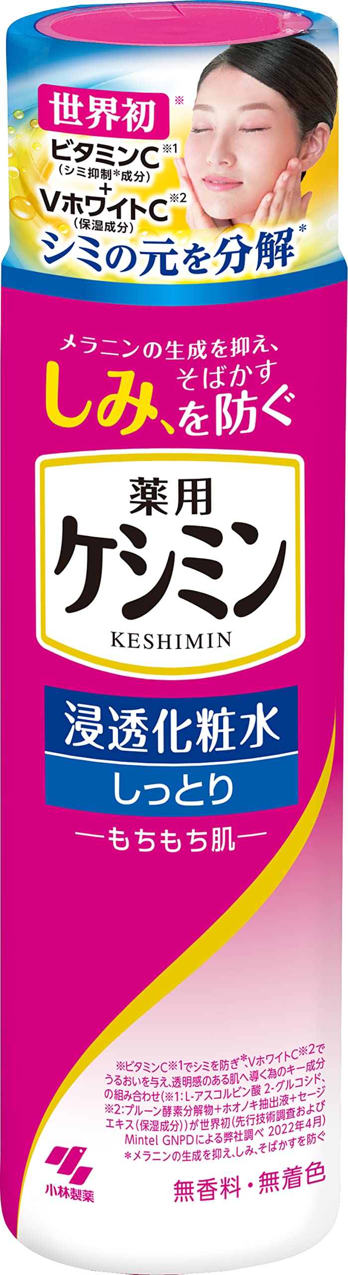 ケシミン浸透化粧水　しっとりもちもち 容量160ML 小林製薬 化粧水・ローション