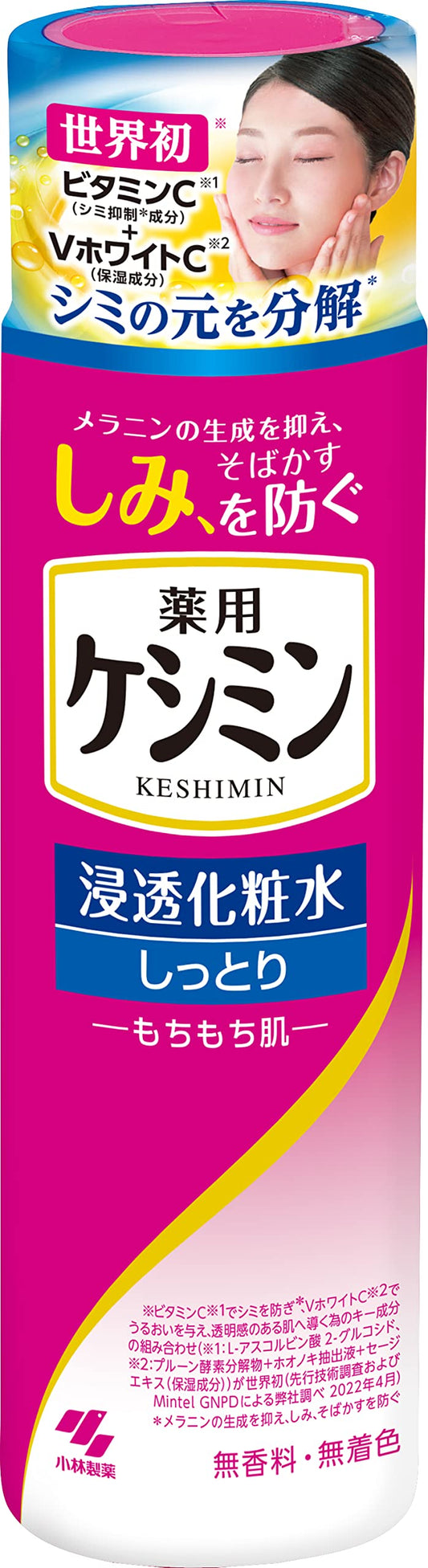 ケシミン浸透化粧水　しっとりもちもち 容量160ML 小林製薬 化粧水・ローション