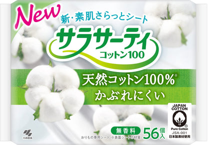 サラサーティコットン100　無香料　56個 容量56枚 小林製薬 生理用品
