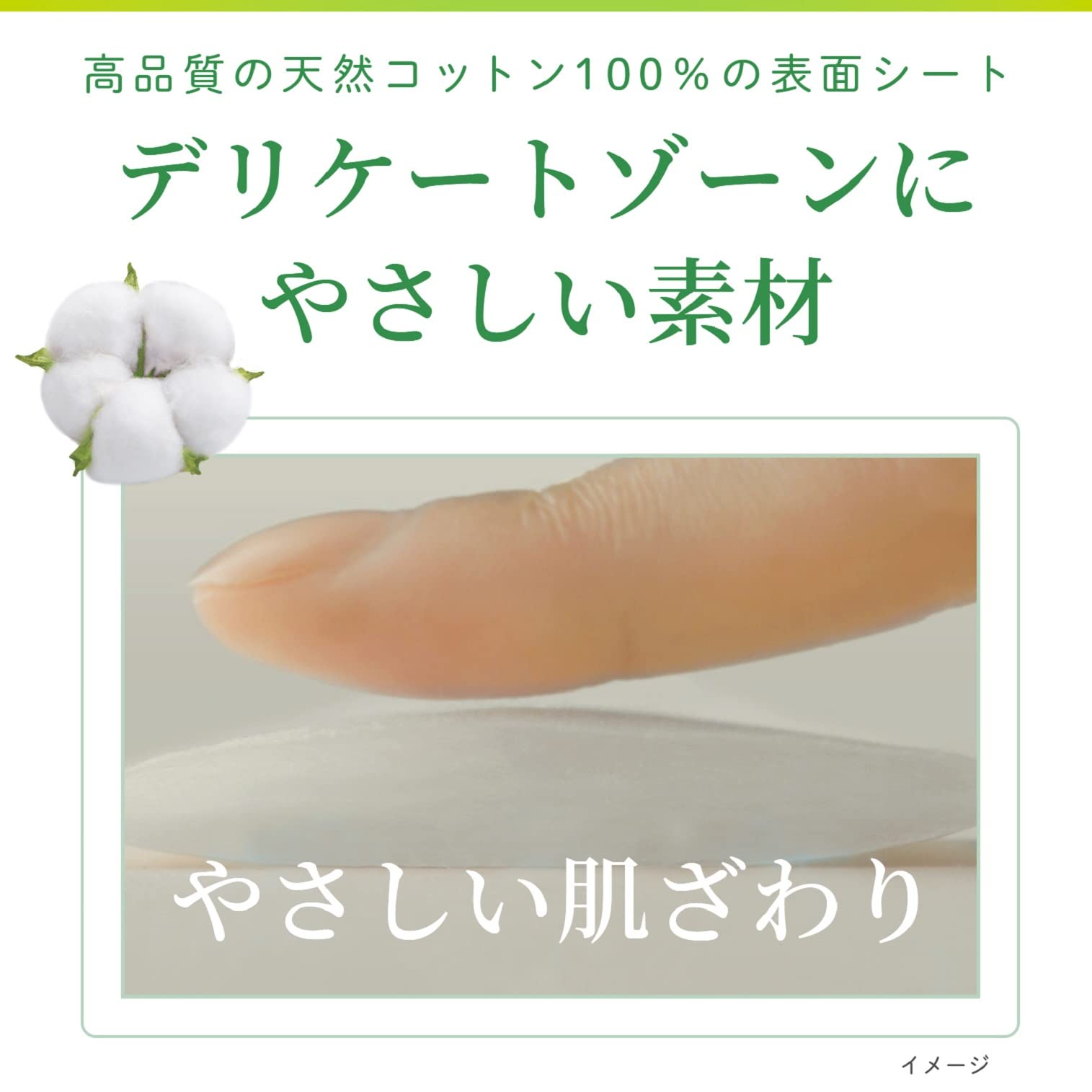 サラサーティコットン100　無香料　56個 容量56枚 小林製薬 生理用品