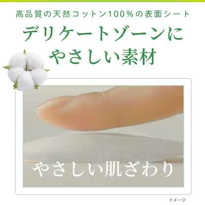 サラサーティコットン100　無香料　56個 容量56枚 小林製薬 生理用品