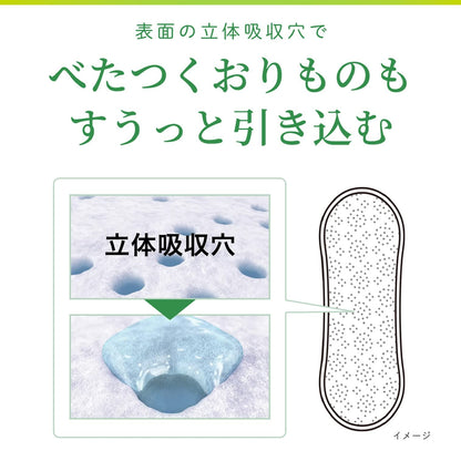 サラサーティコットン100　無香料　56個 容量56枚 小林製薬 生理用品