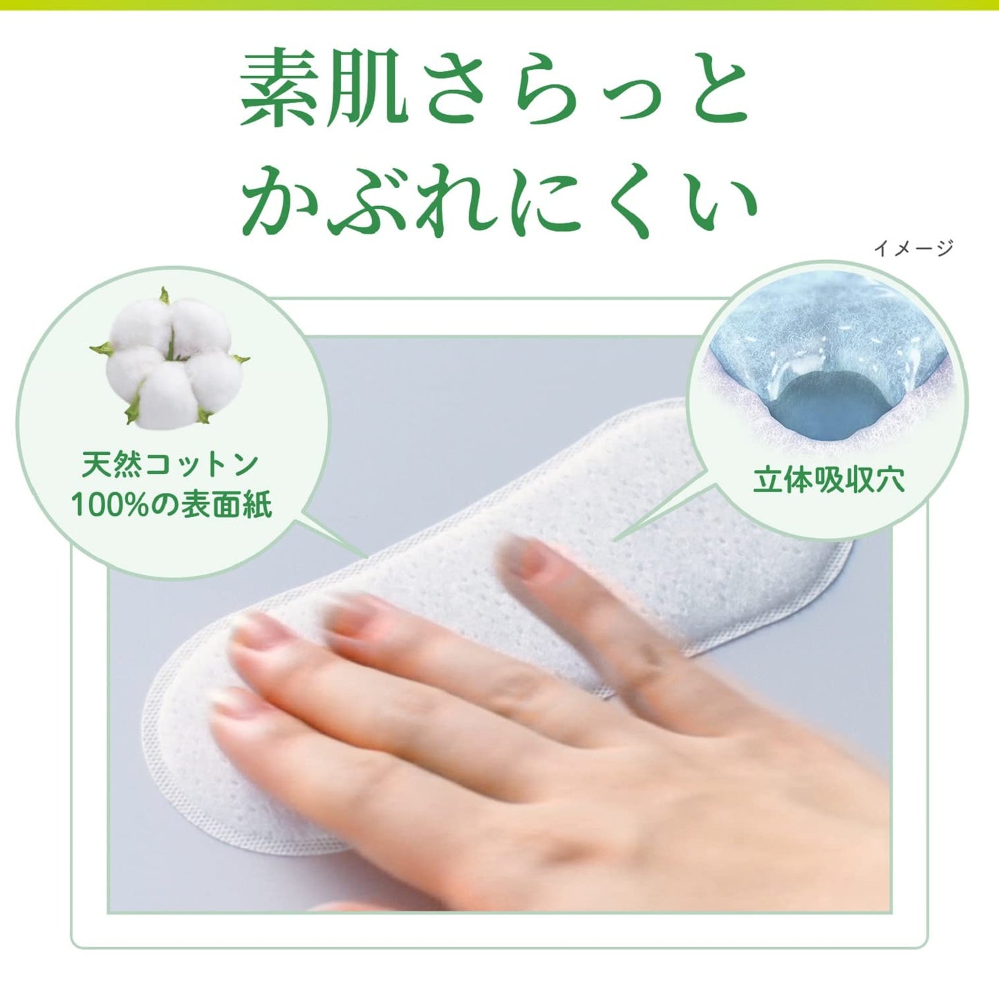 サラサーティコットン100　無香料　56個 容量56枚 小林製薬 生理用品