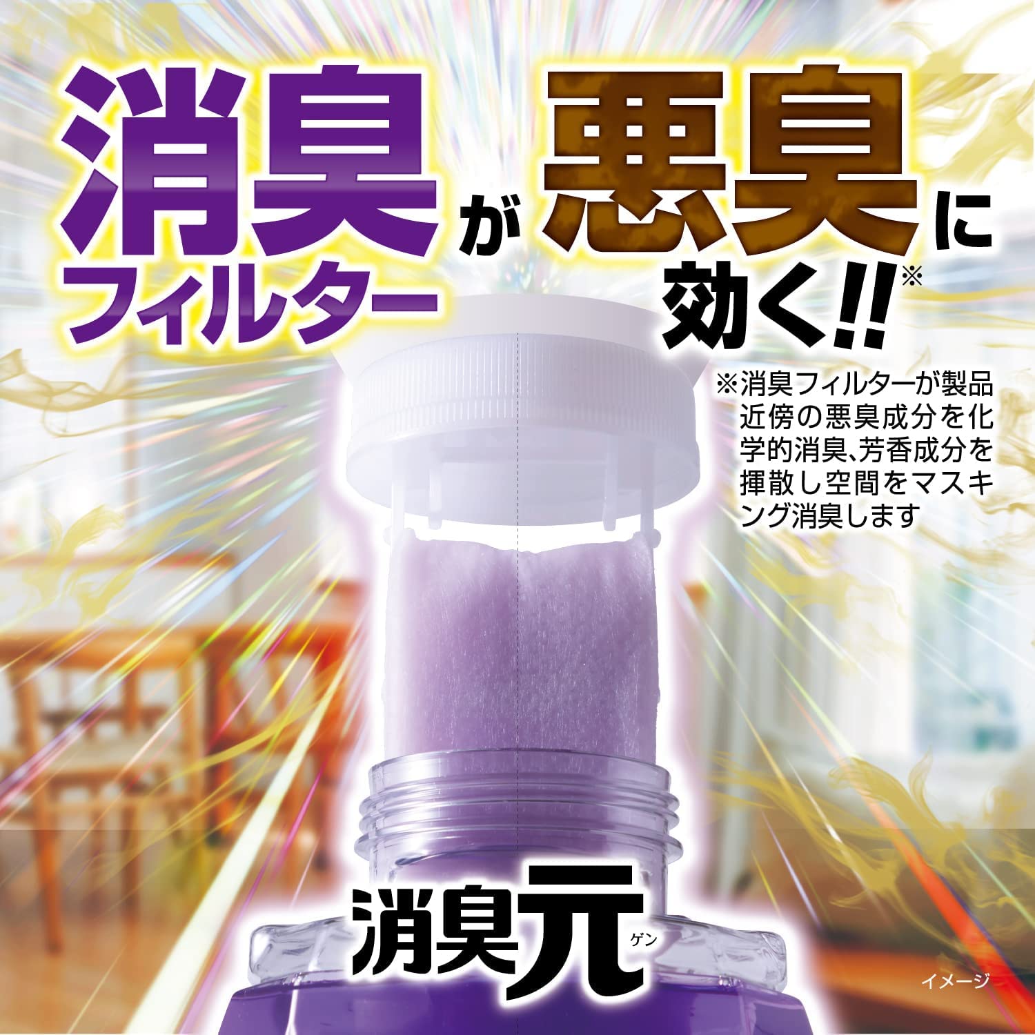 トイレの消臭元　ふんわり清潔せっけん 容量400ML 小林製薬 芳香剤・トイレ用
