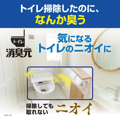 トイレの消臭元　心がなごむ炭の香り 容量400ML 小林製薬 芳香剤・トイレ用