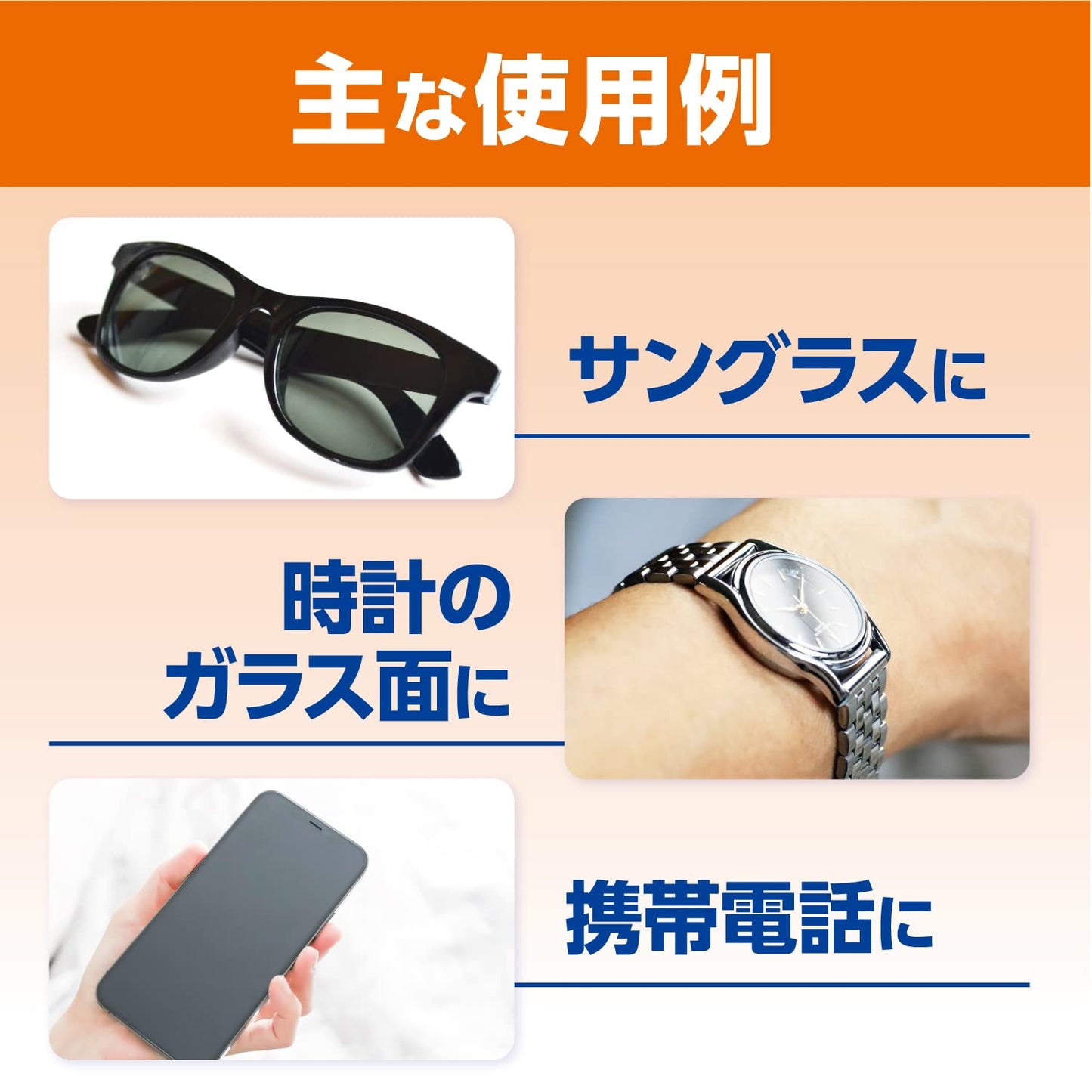 メガネクリーナふきふき 容量20枚 小林製薬 眼鏡用