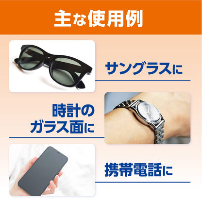 メガネクリーナふきふき 容量20枚 小林製薬 眼鏡用