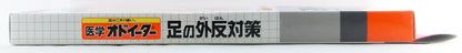 医学オドイーター足の外反対策 容量1ｿｸ 小林製薬 シューケア