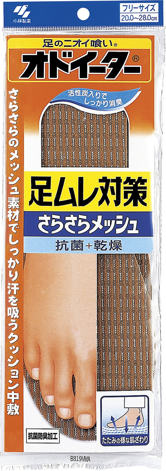 オドイーター足ムレ対策　さらさらメッシュ 容量1ｿｸ 小林製薬 シューケア