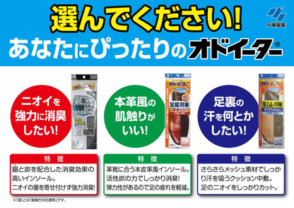 オドイーター足ムレ対策　さらさらメッシュ 容量1ｿｸ 小林製薬 シューケア