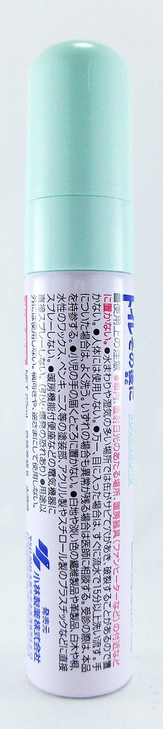 トイレその後に携帯用　フレッシュグリ－ン 容量23ML 小林製薬 芳香剤・トイレ用