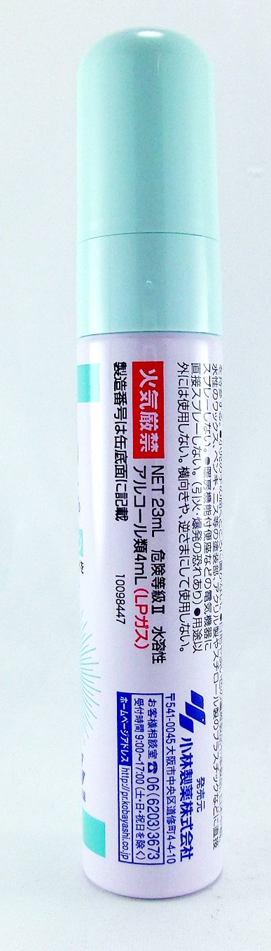 トイレその後に携帯用　フレッシュグリ－ン 容量23ML 小林製薬 芳香剤・トイレ用