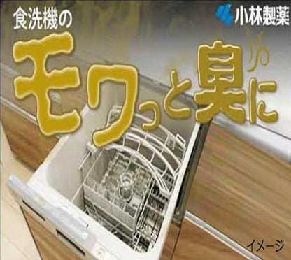 食器洗い機洗浄中 容量2個 小林製薬 台所洗剤