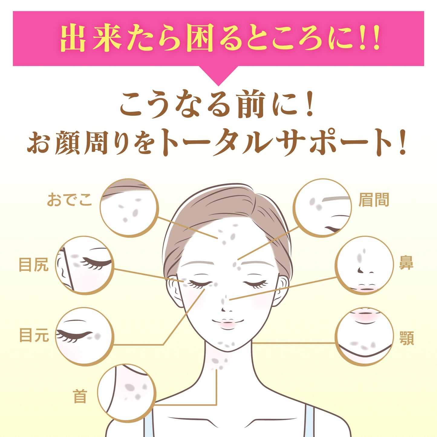 ケシミン浸透化粧水　しっとりもちもち　つめかえ用 容量140ML 小林製薬 化粧水・ローション