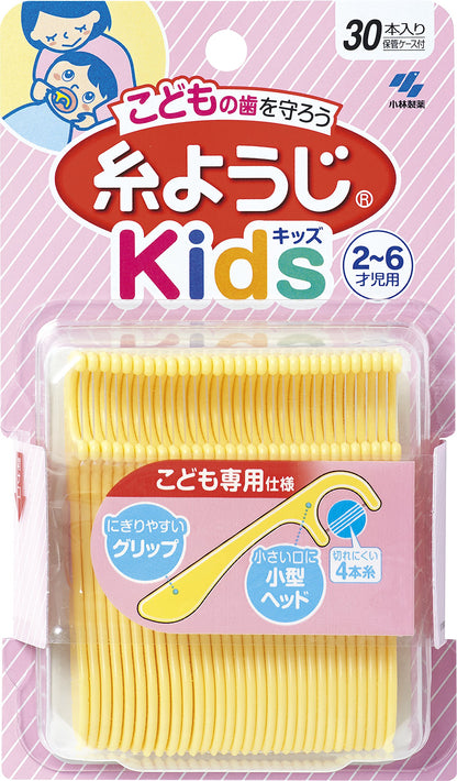 糸ようじKids 容量30本 小林製薬 フロス・歯間ブラシ
