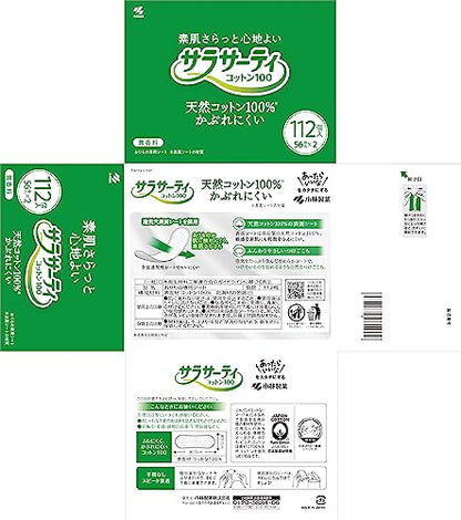 サラサーティコットン100　無香料 容量112枚 小林製薬 生理用品