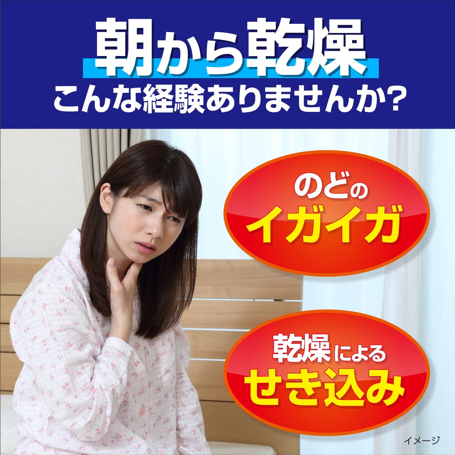 のどぬ～るぬれマスク就寝用　ゆず＆かりんの香り 容量3枚 小林製薬 マスク