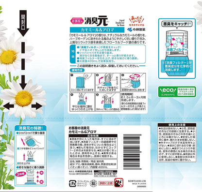 お部屋の消臭元　カモミール＆アロマの香り 容量400ML 小林製薬 芳香剤・部屋用