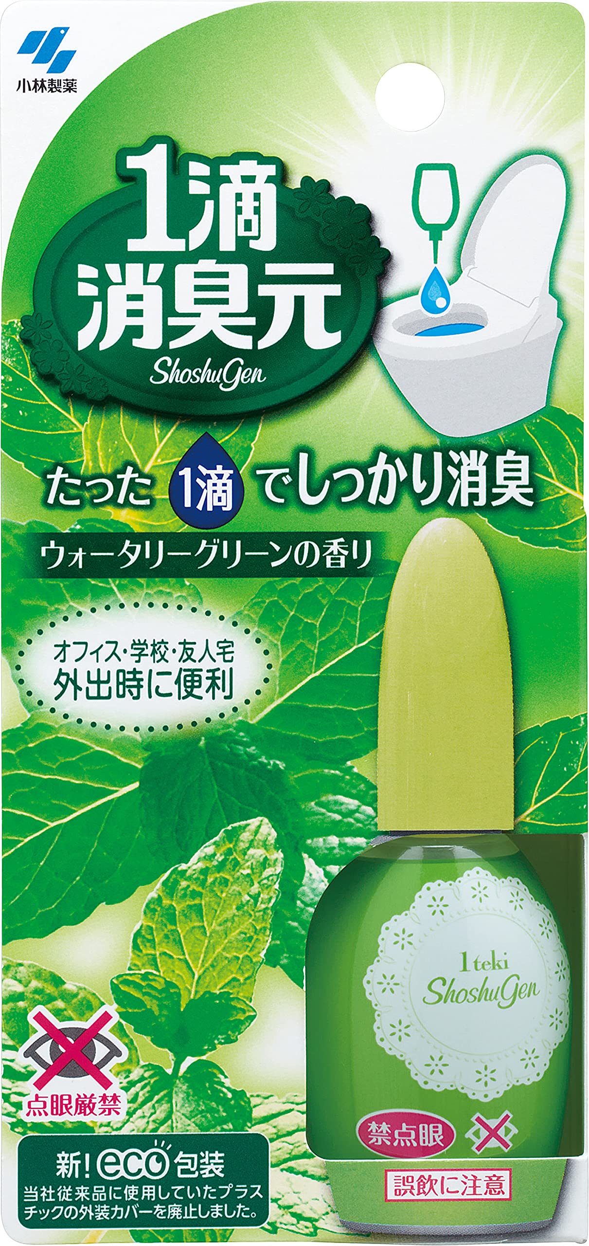 1滴消臭元　ウォータリーグリーン 容量20ML 小林製薬 芳香剤・トイレ用