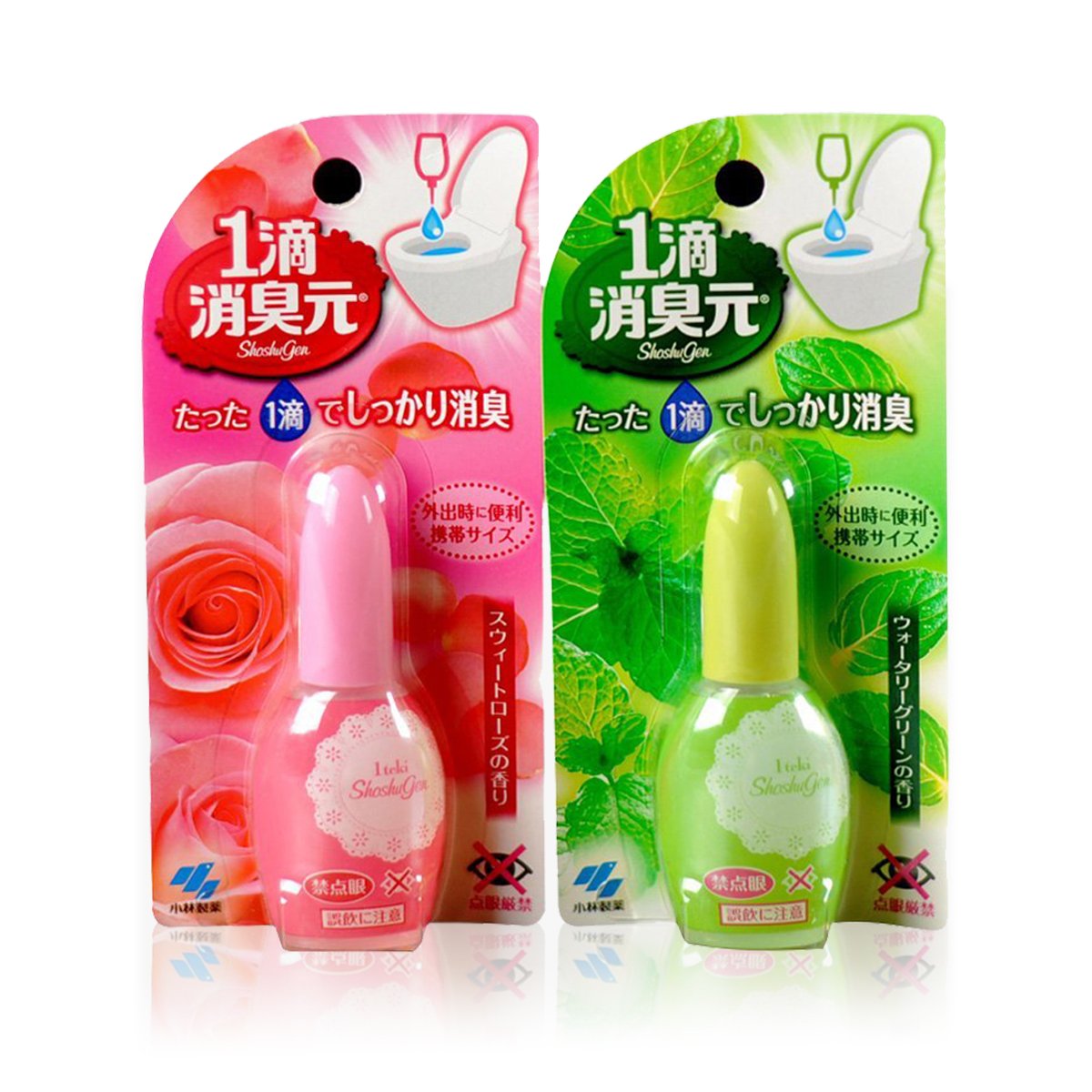 1滴消臭元　ウォータリーグリーン 容量20ML 小林製薬 芳香剤・トイレ用