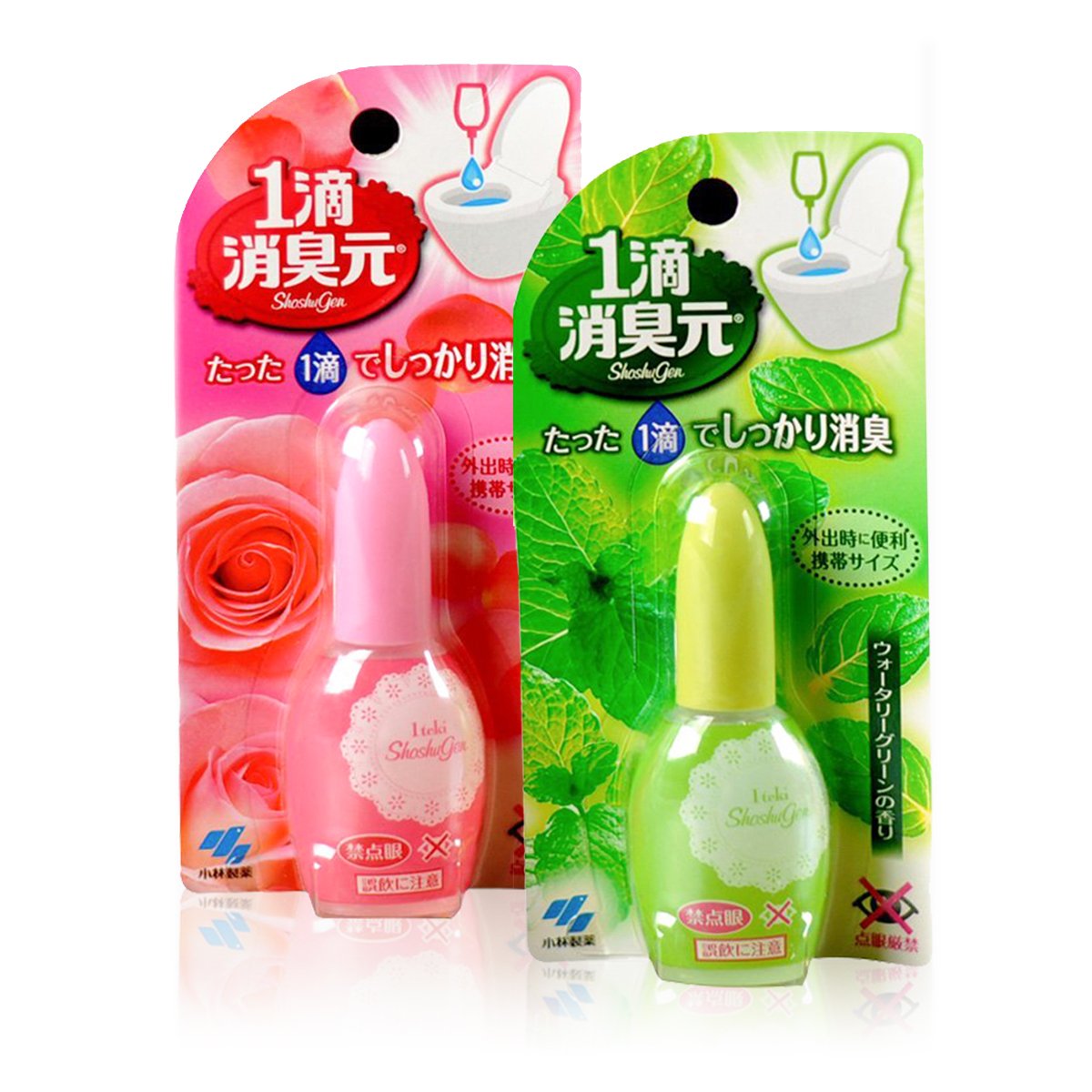 1滴消臭元　ウォータリーグリーン 容量20ML 小林製薬 芳香剤・トイレ用