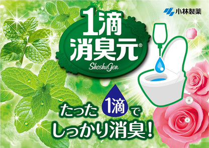 1滴消臭元　スウィートローズ 容量20ML 小林製薬 芳香剤・トイレ用