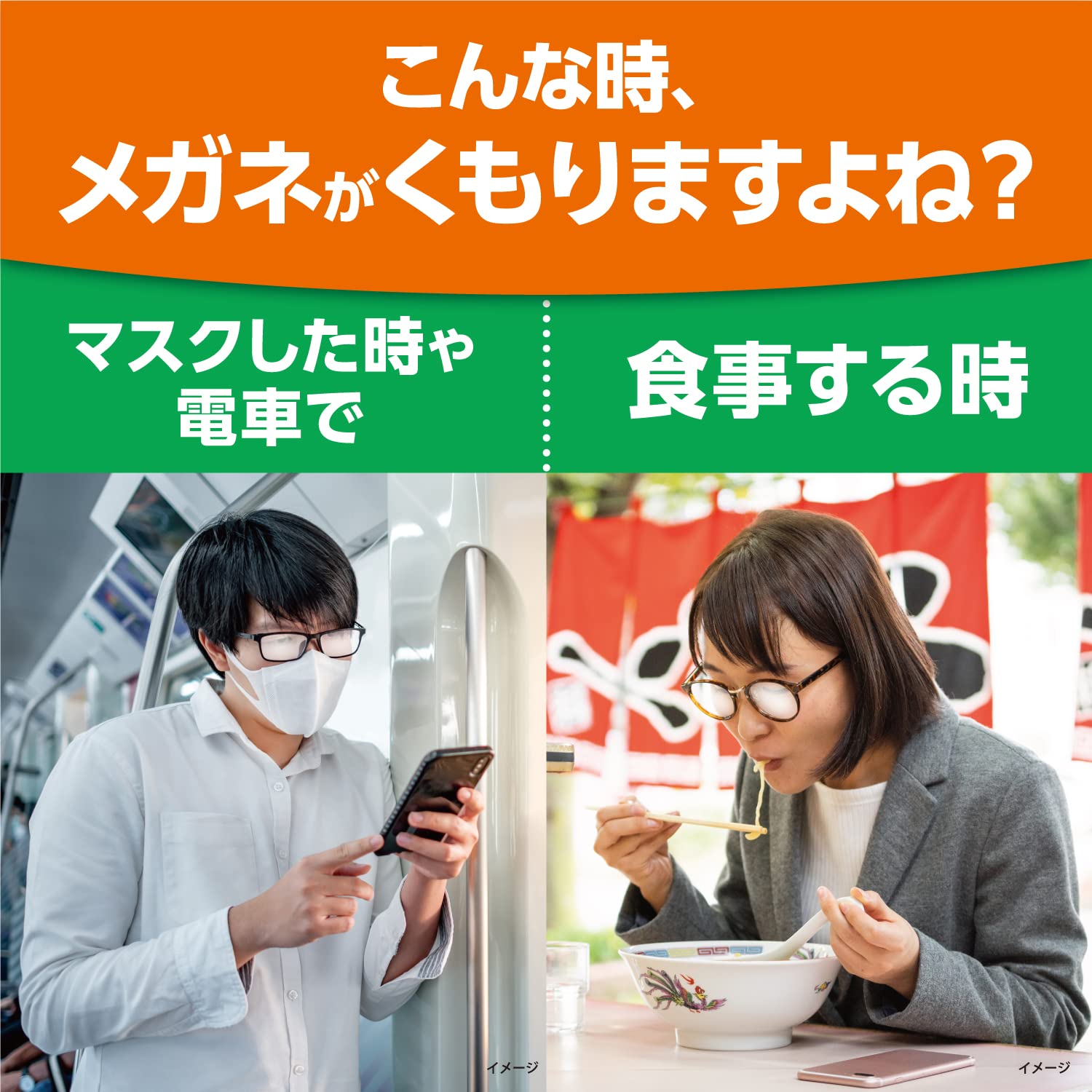 メガネクリーナふきふきくもり止め 容量20枚 小林製薬 眼鏡用