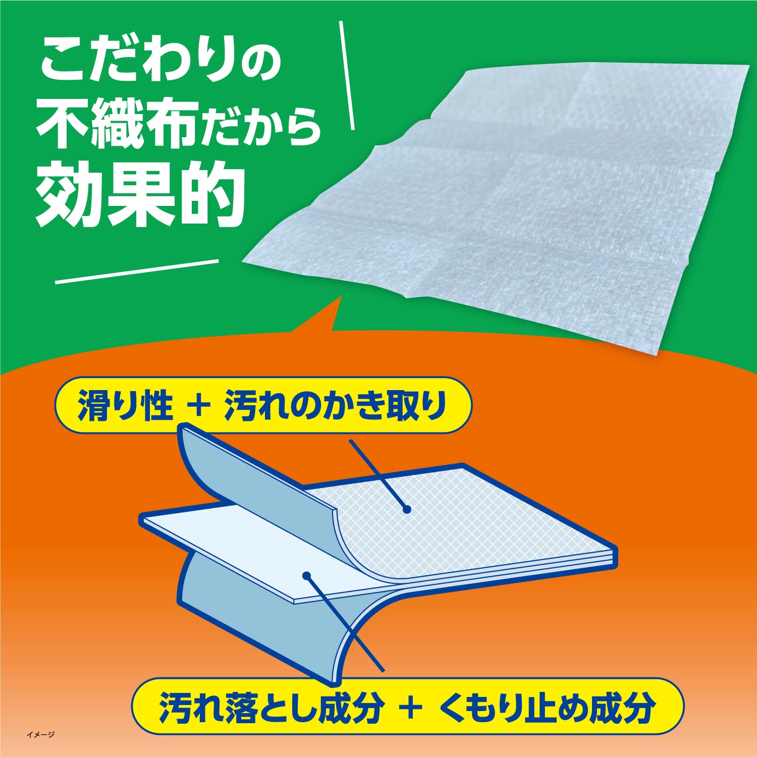 メガネクリーナふきふきくもり止め 容量20枚 小林製薬 眼鏡用