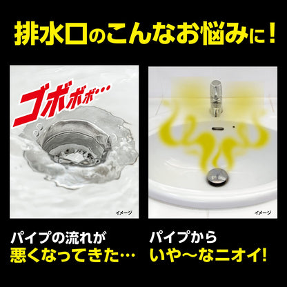 サニボン泡パワー　本体 容量400ML 小林製薬 住居洗剤・パイプクリーナー